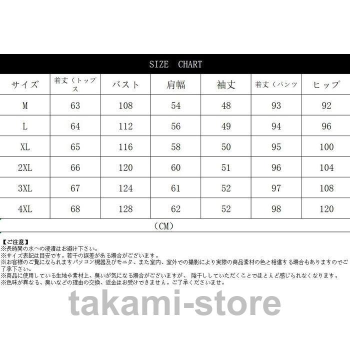 上下セット ルームウェア セットアップ トレーナー レディース ロングパンツ スポーツウェア セットアップ 肌触り｜takami-store｜07