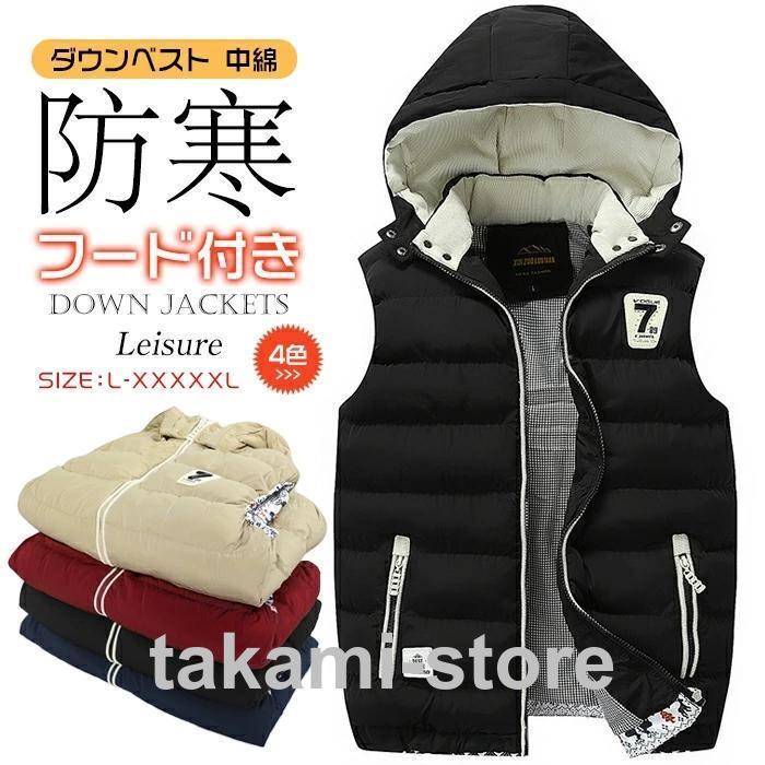 ウンベスト 中綿ベスト 冬 おしゃれ ベスト メンズ フード付き ノースリーブジャケット ベストジャケット ダウンジャケット トップス 秋冬 開襟 ファッション Tkm1029 Win63 タカミストア 通販 Yahoo ショッピング