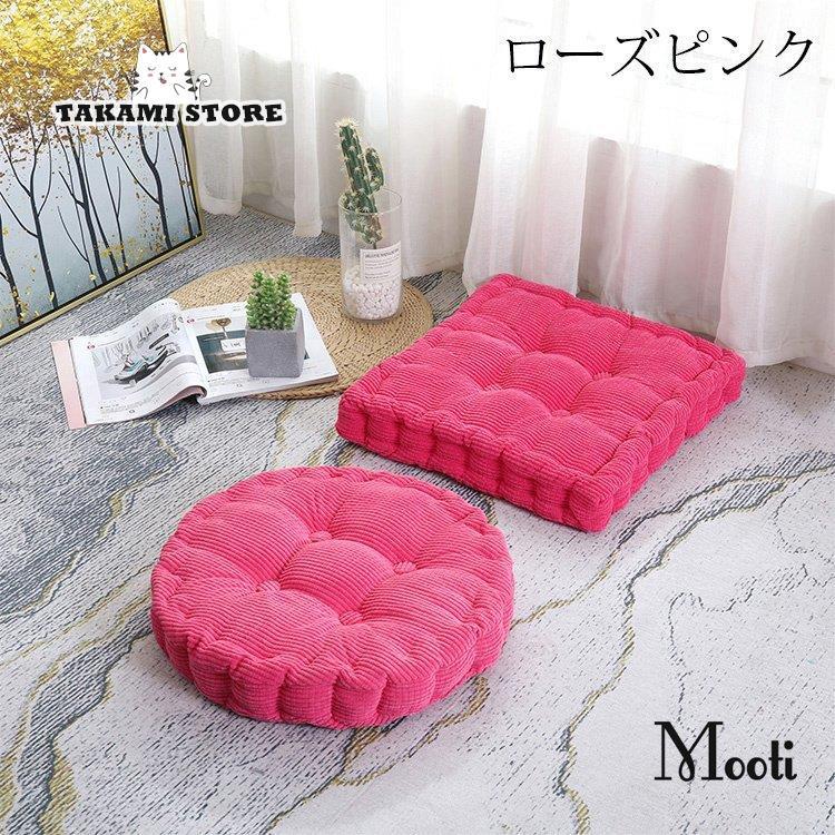 ピンク リボンデザイン 椅子 クッション付き 座布団 おしゃれ 正方形 円形 純色 クッション チェアパッド
