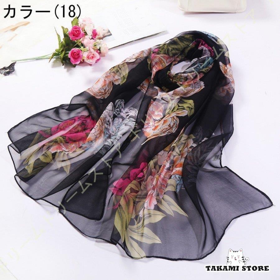 スカーフシルク レディース 上品 プリント 花柄 絹マフラー 大判 スカーフシルク レディース 上品 プリント 花柄 絹マフラー 大判