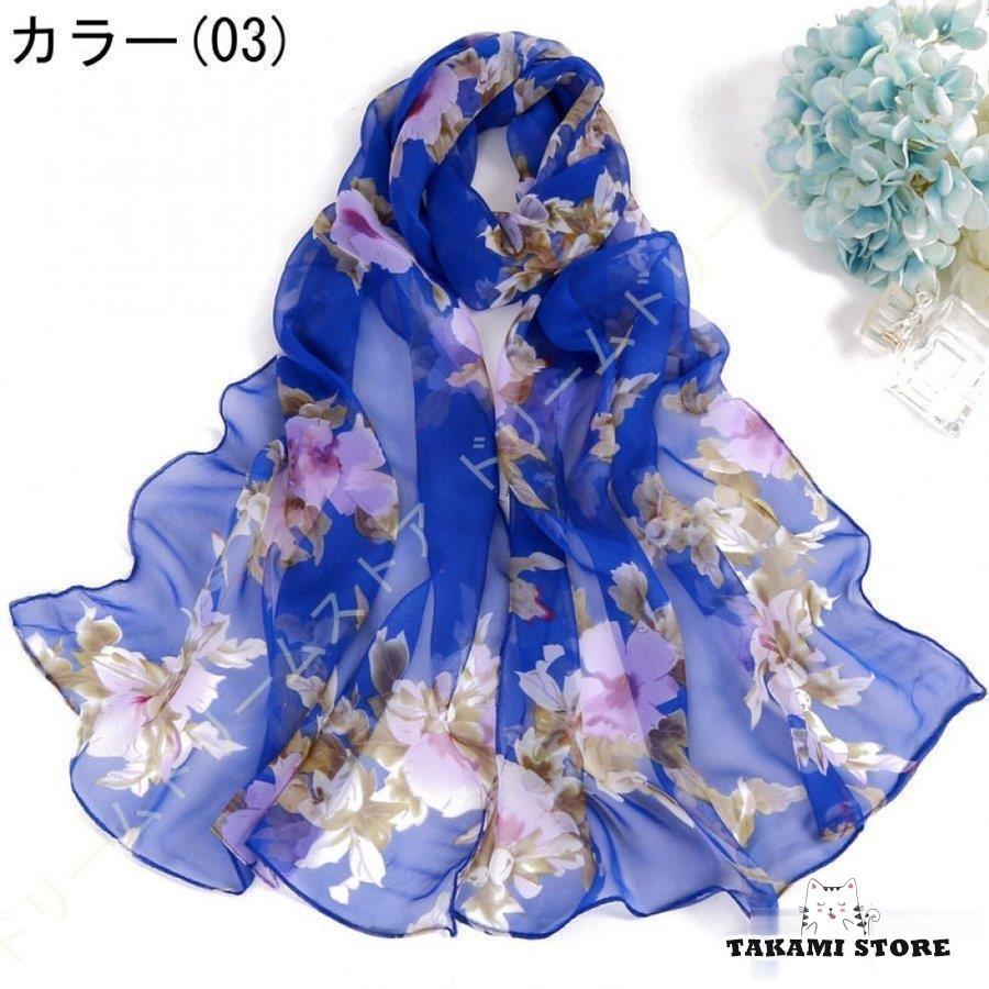スカーフシルク レディース 上品 プリント 花柄 絹マフラー 大判 スカーフシルク レディース 上品 プリント 花柄 絹マフラー 大判