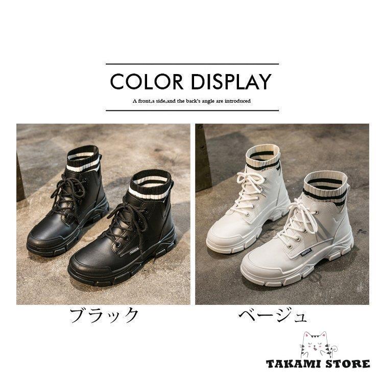 レディースファッション ショートブーツ ハイカット ブーツ 復古 レディースファッション ショートブーツ ハイカット ブーツ 復古