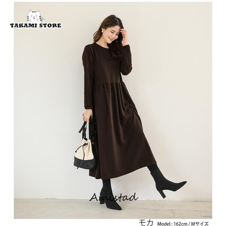 新品　タグ付き　エポカ　ロングワンピース ワンピース ロングワンピース 長袖 レディース 春 秋冬 ロング丈