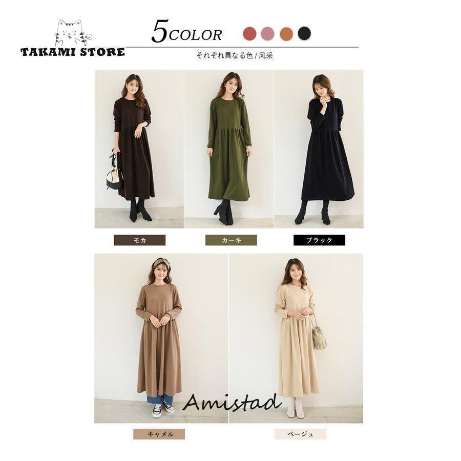 ワンピース ロングワンピース 長袖 レディース 春 秋冬 ロング丈