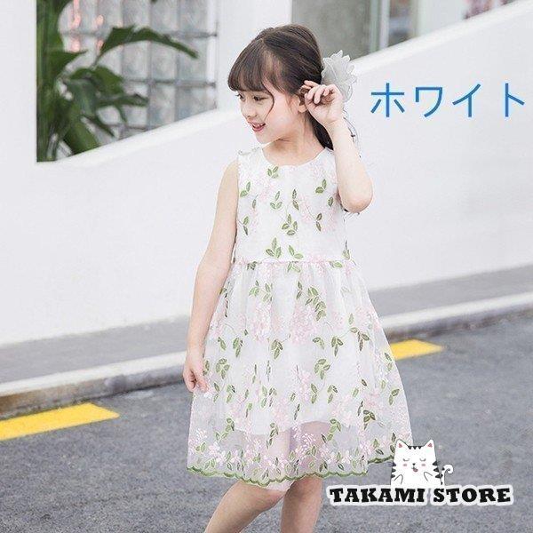 子供服 ワンピース 花柄　女の子 半袖 ジュニア ドレス チュール　刺繍 　夏 可愛い　日常　発表会 キッズ　 | ブランド登録なし | 02
