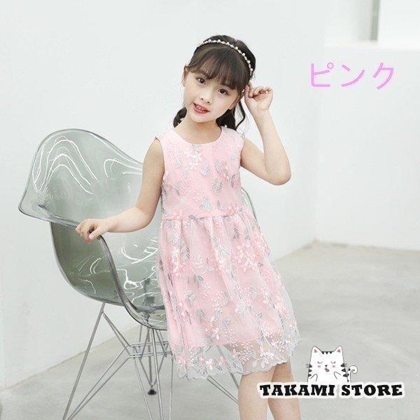 子供服 ワンピース 花柄　女の子 半袖 ジュニア ドレス チュール　刺繍 　夏 可愛い　日常　発表会 キッズ　 | ブランド登録なし | 03