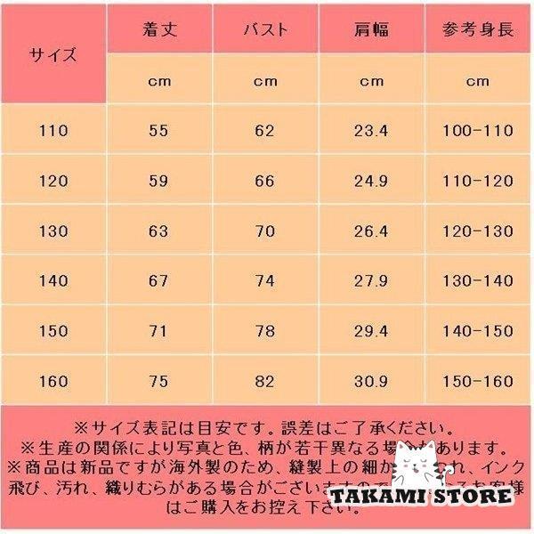 子供服 ワンピース 花柄　女の子 半袖 ジュニア ドレス チュール　刺繍 　夏 可愛い　日常　発表会 キッズ　 | ブランド登録なし | 09