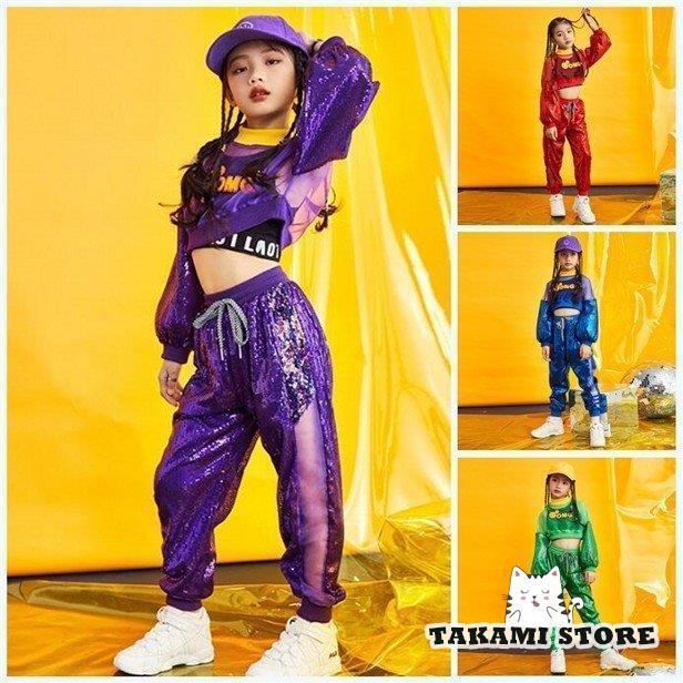 セットアップ キッズ ダンス パンツ ダンス衣装キッズ 女の子 紫 赤 青