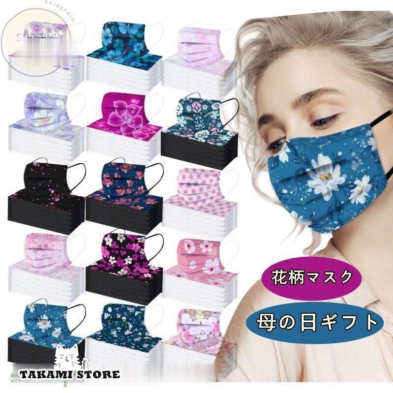 プロフ必読‼︎ ハンドメイドマスク和柄限定2枚セット紺×金 紫×金