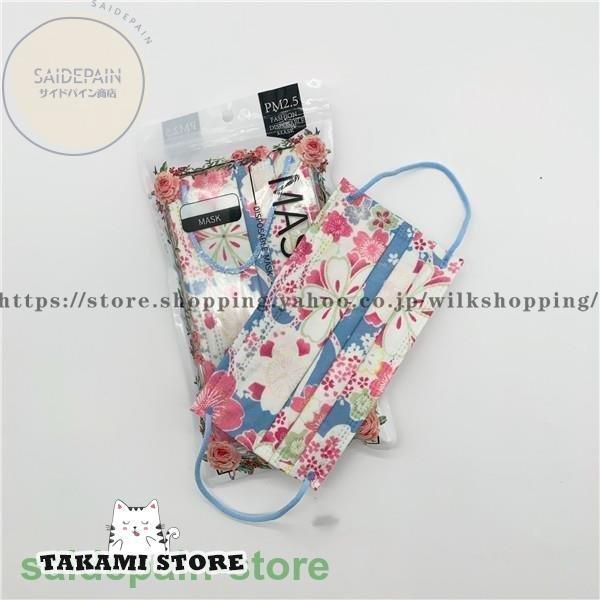 プロフ必読‼︎  ハンドメイドマスクセット　和柄　薄手3枚組限定セット　お買い得！ マスク 20枚 個包装 使い捨て 和風 花柄 和柄 不織布 BFE 99% 大人用