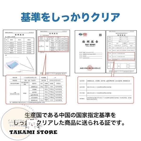 マスク 50枚 使い捨て 安値 小さめ ピンク 子供用マスク 50枚入り 大人用 不織布 3層構造 星 PM2.5 立体型 花粉症 ウィルス 飛沫対策 ブルー 9color｜takami-store｜11