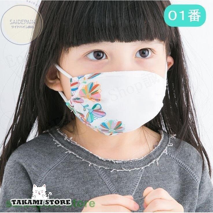マスク 子供用マスク キッズ シルクマスク 3枚セット 洗える 3-12歳