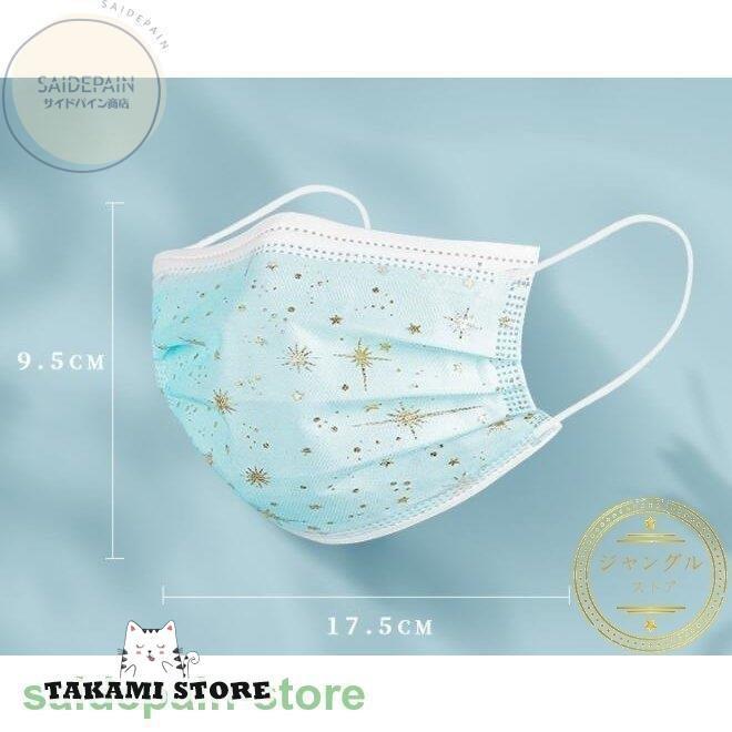 マスク レースマスク 使い捨て 花柄 女性 チュール付き おしゃれ 血色