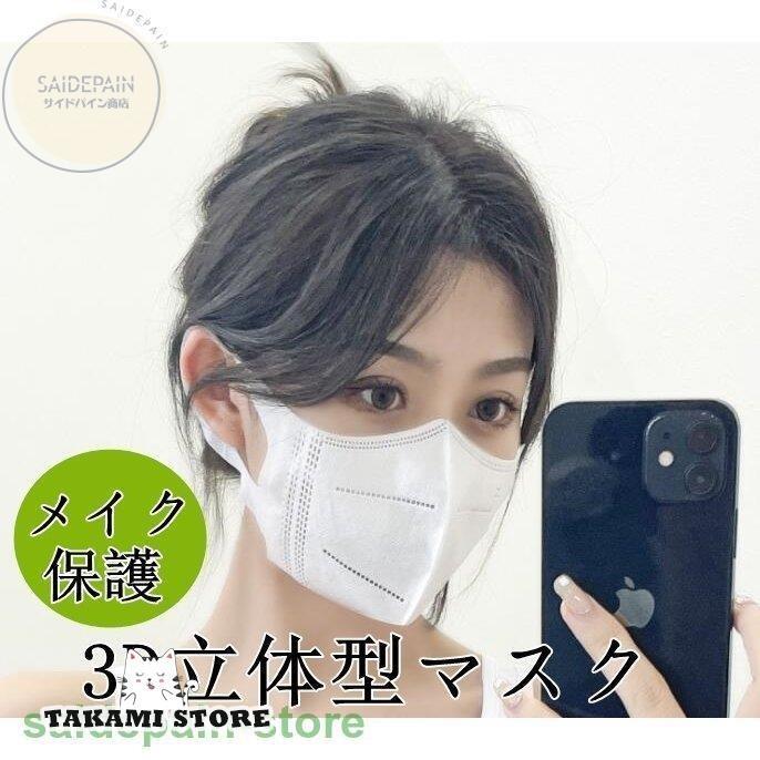 使い捨てマスク（美女）のフィルムだけ Woman sells used masks to her boss #shorts - YouTube