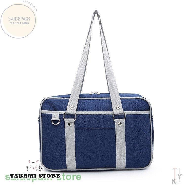 スクールバッグ 学生鞄 男子 女子 スクバ 通学かばん 学生 高校生