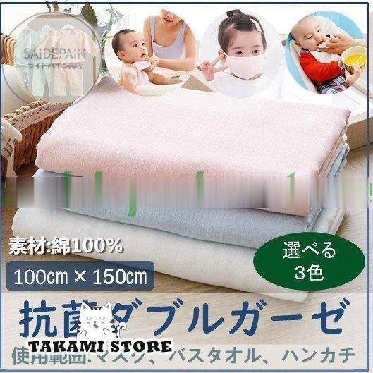 ガーゼタオル 手作りキット ガーゼハンカチ ガーゼ 生地 ダブル