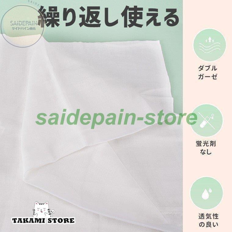 ガーゼタオル 手作りキット ガーゼハンカチ ガーゼ 生地 ダブルガーゼ