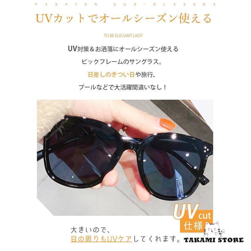 サングラス レディース uvカット おしゃれ 収納ボックス付き めがね拭き ツール付き sunglass 眼鏡 メガネ 花粉対策 UV400 紫外線対策 UV対策｜takami-store｜02