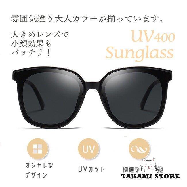 サングラス レディース uvカット おしゃれ 収納ボックス付き めがね拭き ツール付き sunglass 眼鏡 メガネ 花粉対策 UV400 紫外線対策 UV対策｜takami-store｜07
