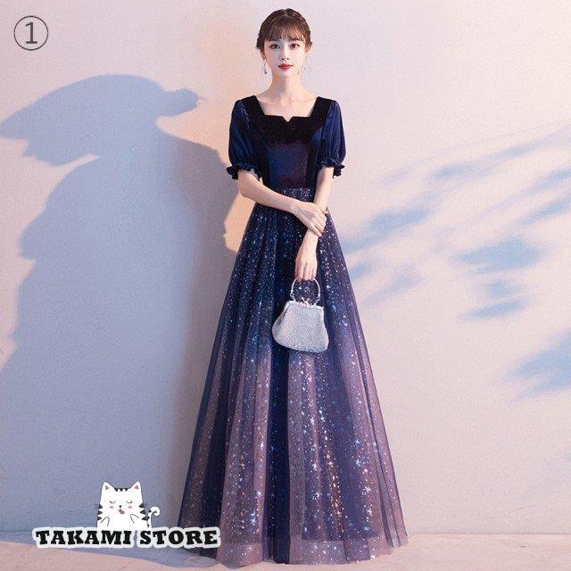 パーティードレス ロング ロングドレス 結婚式 お呼ばれドレス パーティードレス ロング ロングドレス 結婚式 お呼ばれドレス