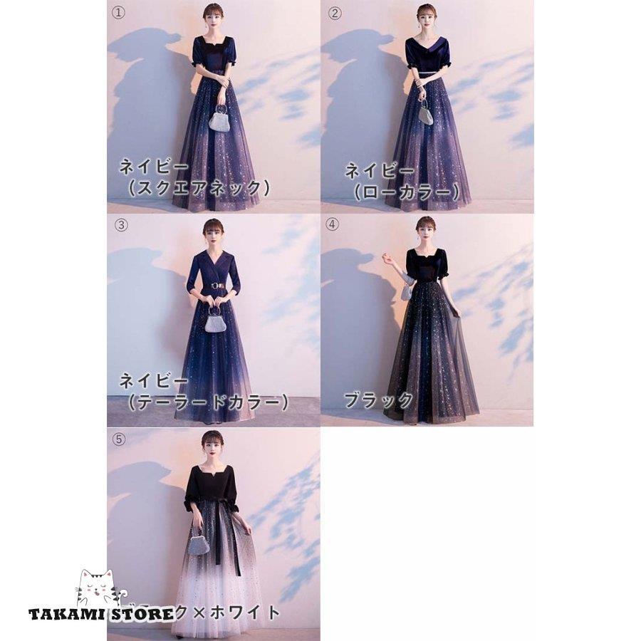 パーティードレス ロング ロングドレス 結婚式 お呼ばれドレス パーティードレス ロング ロングドレス 結婚式 お呼ばれドレス