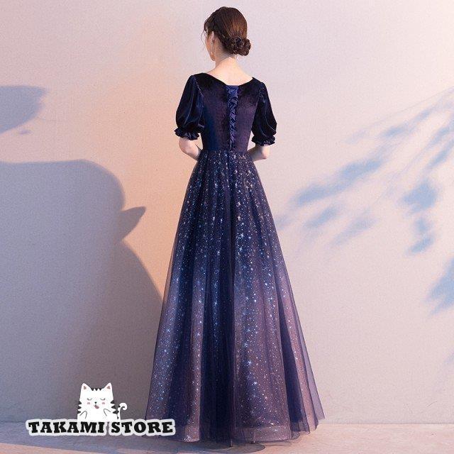 パーティードレス ロング ロングドレス 結婚式 お呼ばれドレス 演奏会