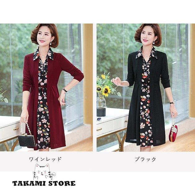 花柄 ワンピース 長袖 フォーマルワンピース パーティードレス 結婚式