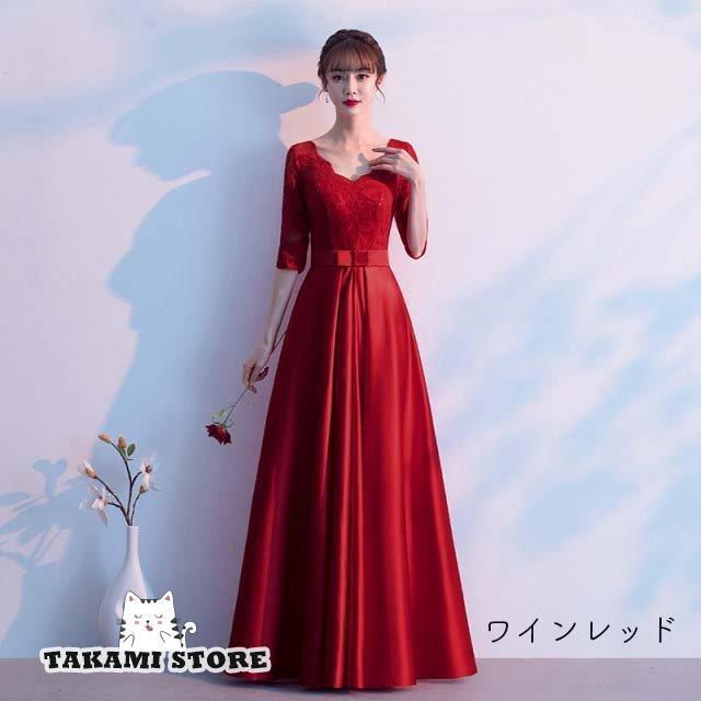 ウエディングドレス カラードレス 花嫁 ドレス ロング パーティードレス 結婚式 お呼ばれドレス 袖あり ロングドレス ウエストマーク 大きいサイズ 3L 4L 5L_8