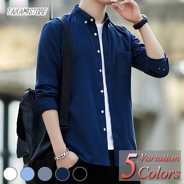 カジュアルシャツ メンズ 長袖 無地 シャツ おしゃれ 白シャツ オックスフォードシャツ ボタンダウンシャツ ネル シャツ ワーク アメカジ ダンガリー リネン Tkm717 Msc33 タカミストア 通販 Yahoo ショッピング