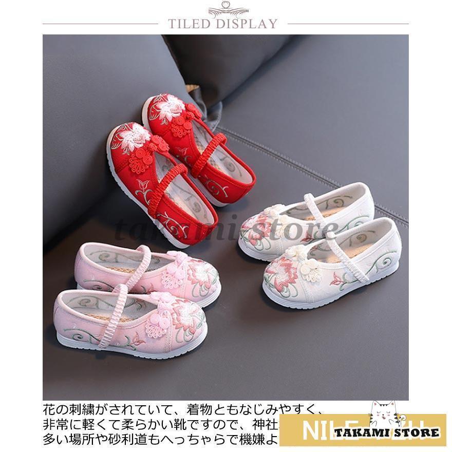 七五三 靴 草履 赤 キッズ 歩きやすい 痛くない草履 子供靴 刺繍