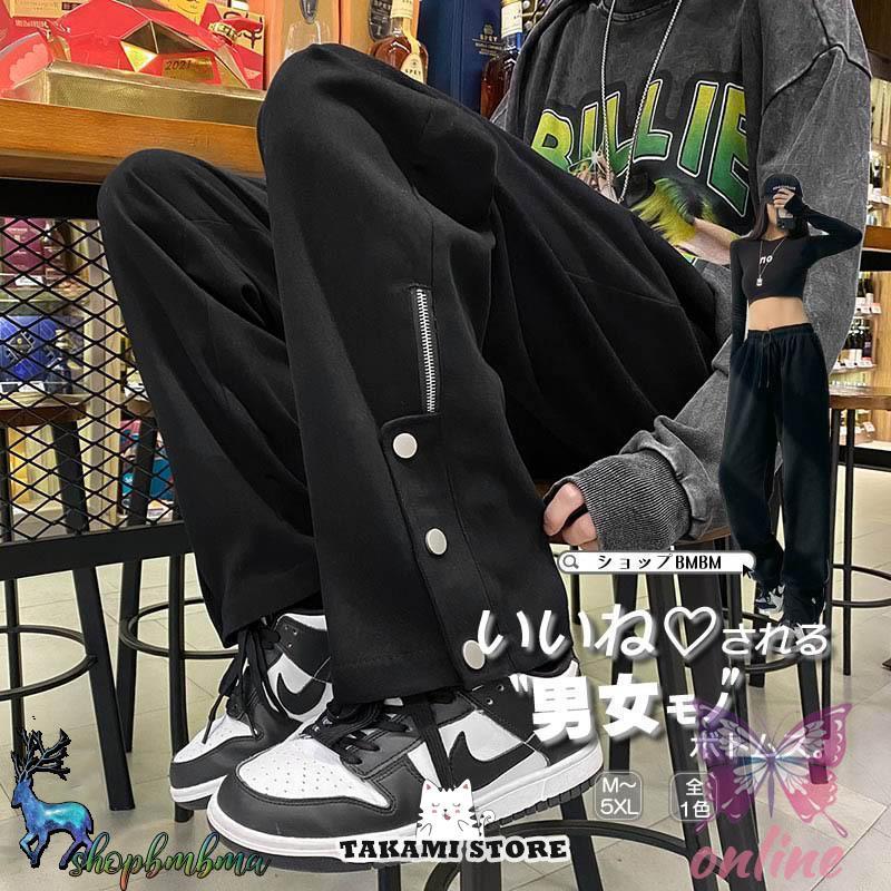 韓国 ファッション ゆったり バスケパンツ サイドスリット ドット