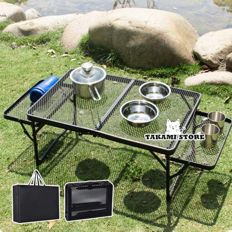 キャンプ テーブル メッシュ アウトドア 耐荷重40kg 収納袋付き 二