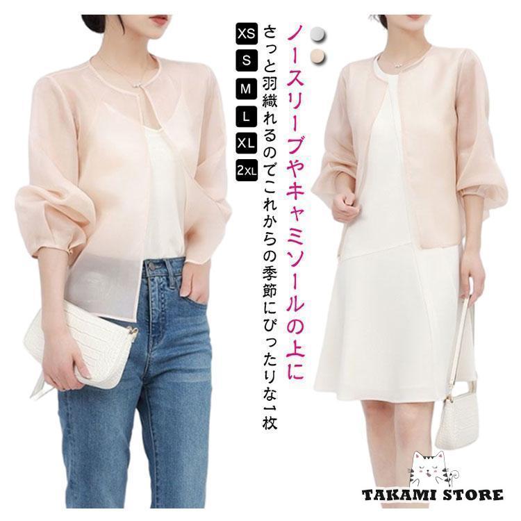 【新品未使用】シースルーカーディガン　40 シースルー カーディガン トップス きれいめ 冷房対策 透け感