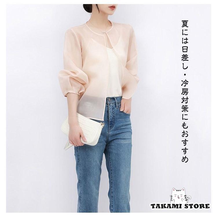 シースルー カーディガン トップス きれいめ 冷房対策 透け感