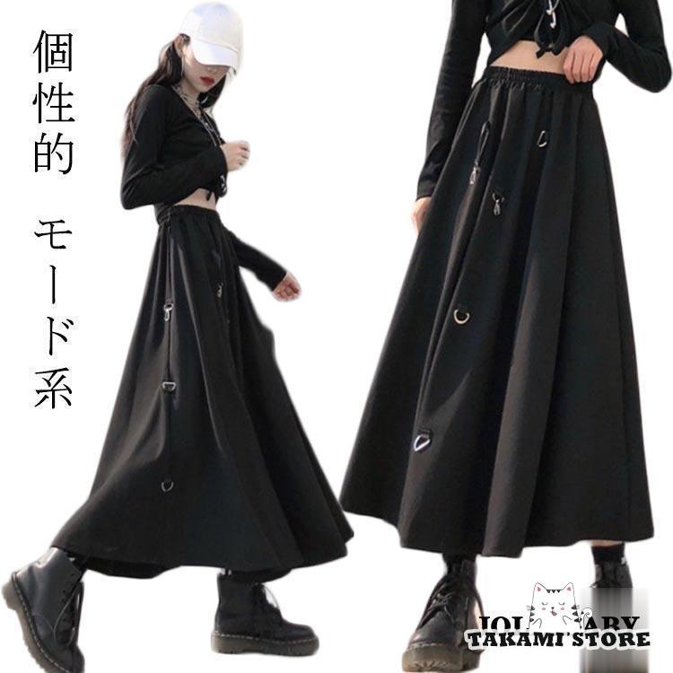 スカート レディース ロングスカート アシンメトリー 変形 個性的 V系