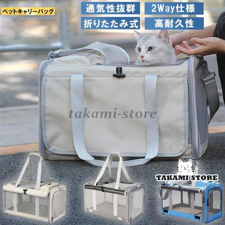 希少⚫︎RAGSTAR⚫︎フラワーBEGドライブベッドキャリー 2025年最新