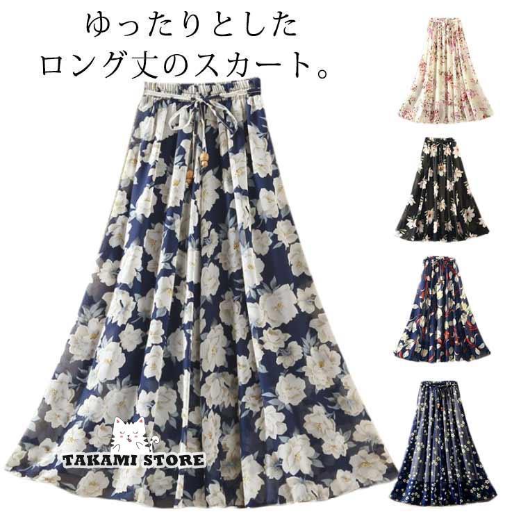 ロングスカート 夏 レディース 花柄 スカート フレアスカート Aライン