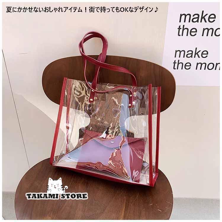 トートバッグ クリアバッグ ビニールバッグ ポーチ付き