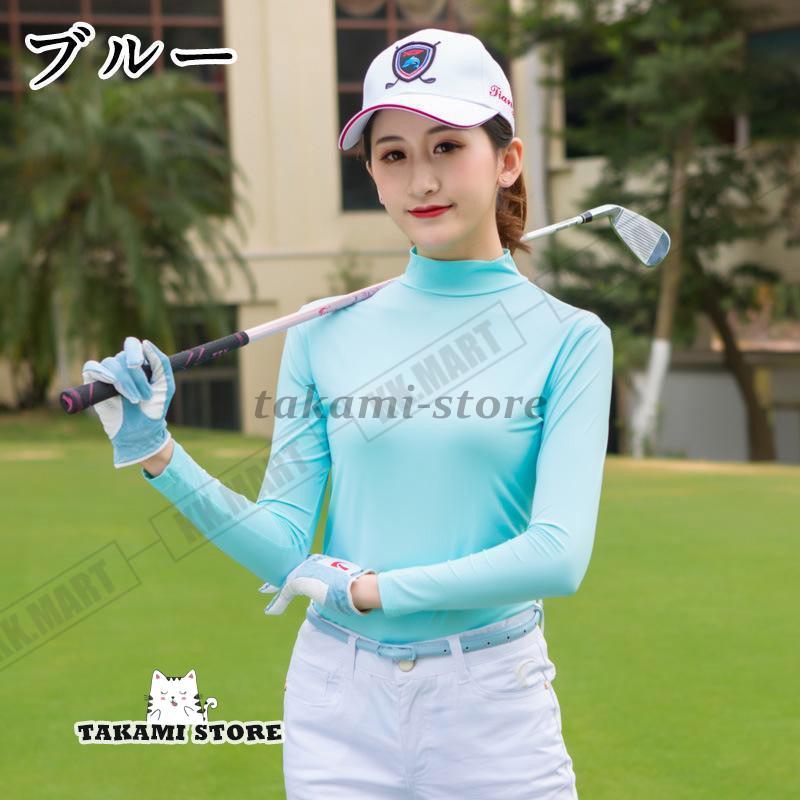 ゴルフレディース長袖シャツインナー UVカット1点のみ ゴルフレディース長袖シャツインナー UVカット1点のみ ゴルフ