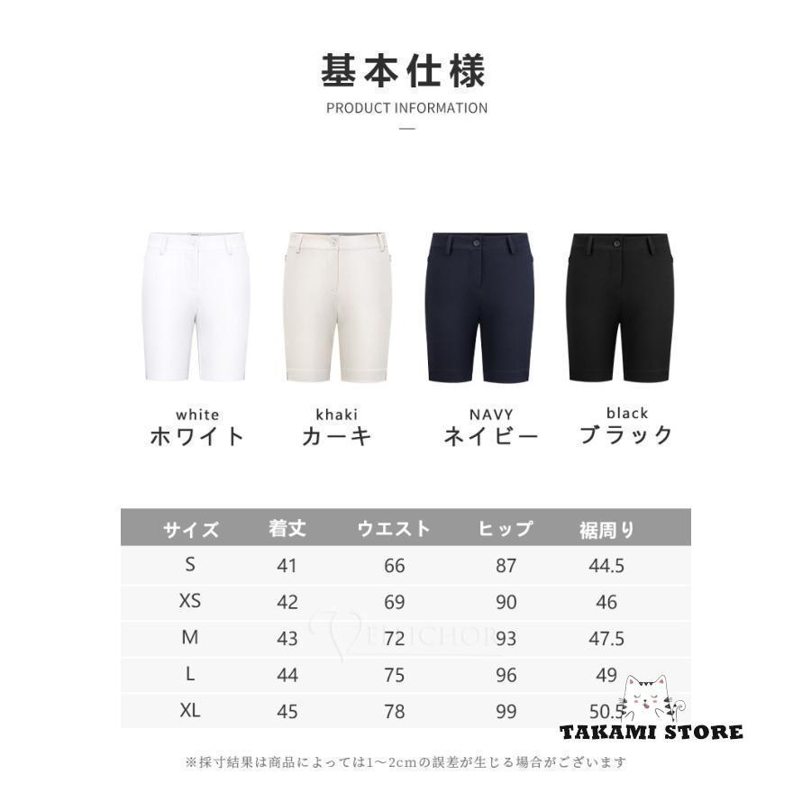 ゴルフショートパンツ レディース ゴルフウェア ストレッチ生地