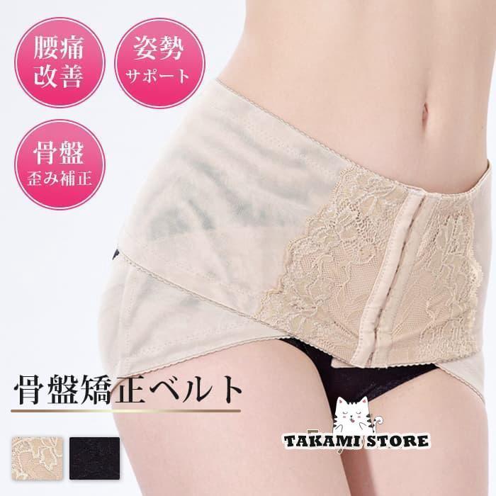 ベルト 産後 履くタイプ ベルト  マタニティベルト サポーター 反り腰 改善  ベルト 履くだけ 妊（Yahoo!・タカミストア）