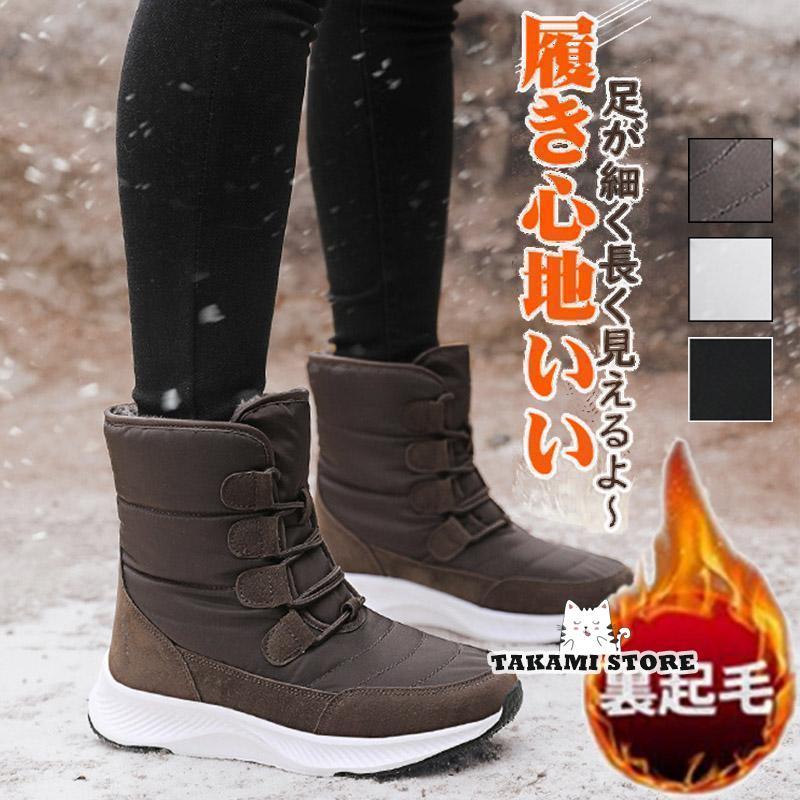 スノーブーツ レディース 裏起毛 防寒 防滑 防水 ムートンブーツ