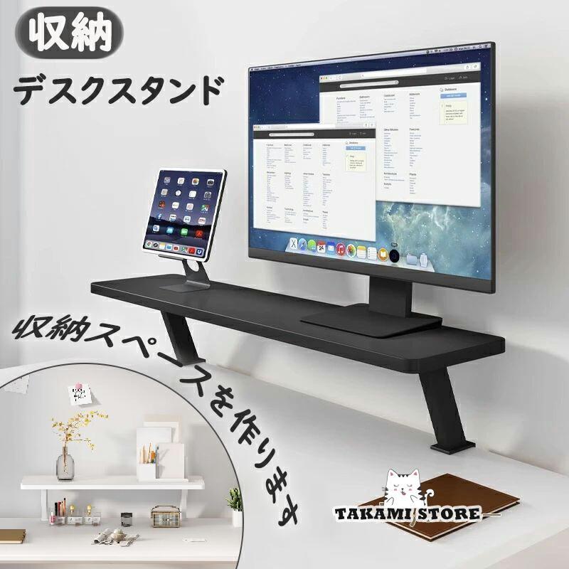 サンワサプライ アウトレット モニター台 机上台 クランプ式 ワイド