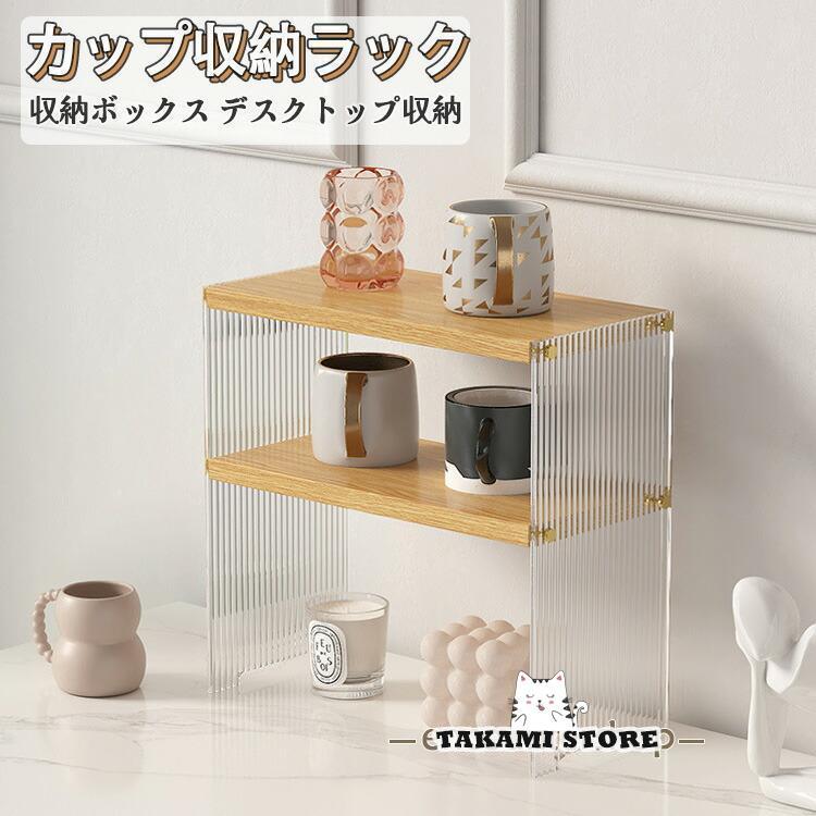 調味料収納ラック 調味料 スパイスラック キッチン収納棚 卓上食器棚