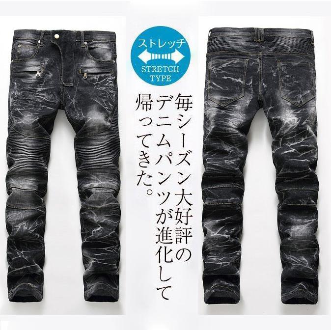 デニムパンツ メンズ スキニーデニム 細身 ダメージ ユーズド加工