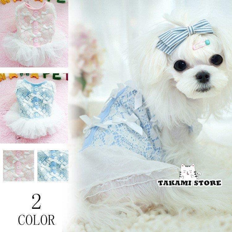 プリンセス ペットコスチューム ドッグ ワンちゃん 犬服 猫 お姫様 コスプレ衣装 レース 花飾り｜takami-store