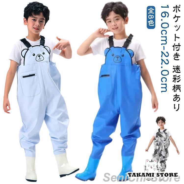 子供用 ウェーダー 長靴付き 胴長 チェストハイウェーダー 防水 胴付き長靴 クマ柄 かわいい ウェーダー 女の子 男の子 レインパンツ プレイウェア | ブランド登録なし