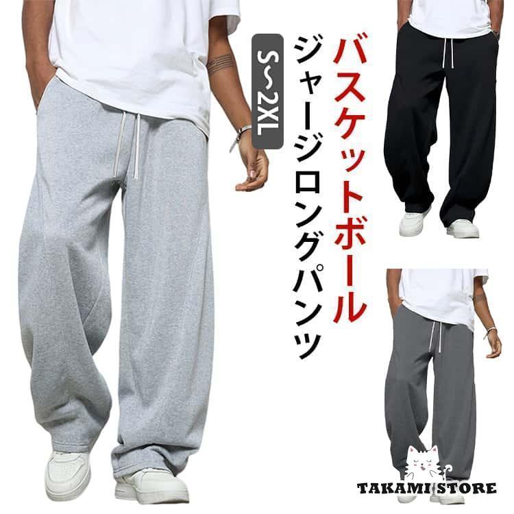 練習用パンツ ルームウェア ジュニア スウェットパンツ