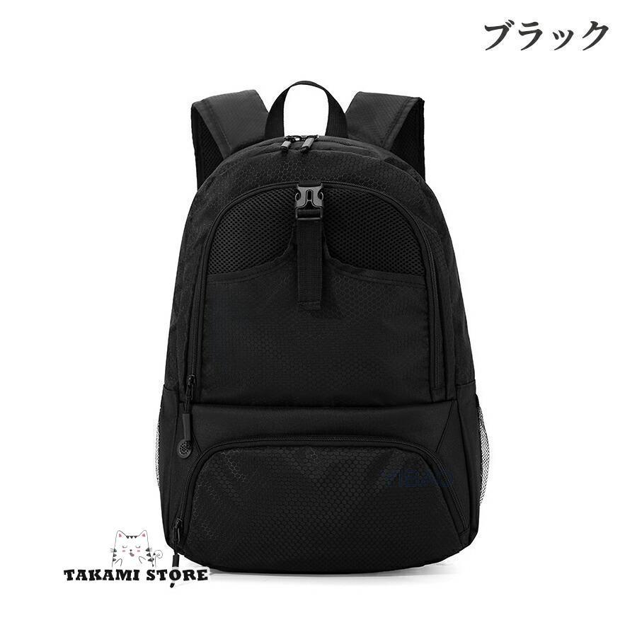 超軽量 ボールリュック ボールバッグ バスケ サッカー バレー ボール