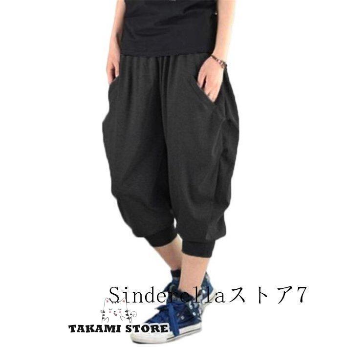 ハーフパンツ メンズ 半パン スウェット ショートパンツ 七分丈